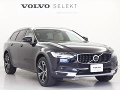 ２０２３年モデル　登録済未使用車　アルティメット　Ｂ５　ＡＷＤ　Ｇｏｏｇｌｅナビゲーション　ＥＴＣ　ベンチレーションヒーターマッサージ機能付フロントシート　ベンディング機能付ＬＥＤヘッドライト 5