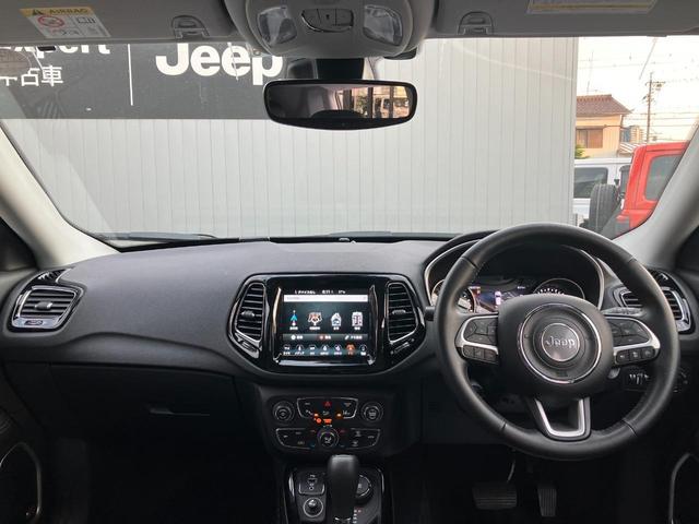 ジープ・コンパス リミテッド　認定中古車保証付　整備付　純正８．４インチナビ　Ａｐｐｌｅ　Ｃａｒ　Ｐｌａｙ　Ａｎｄｒｏｉｄ　Ａｕｔｏ　バックカメラ　ＤＳＲＣ　アダプティブクルーズコントロール　シートヒーター　４ＷＤ　スマートキー（13枚目）