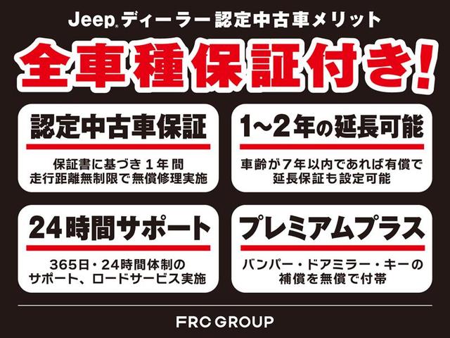 ジープ・アベンジャー ローンチエディション　新車保証継承　ＢＥＶ　レザーシート　シートヒーター　パワーシート　ＬＥＤライト　バックモニター　アダプティブクルーズコントロール　レーンキープアシスト　純正ナビ　純正アルミホイール　Ｂｌｕｅｔｏｏｔｈ（4枚目）