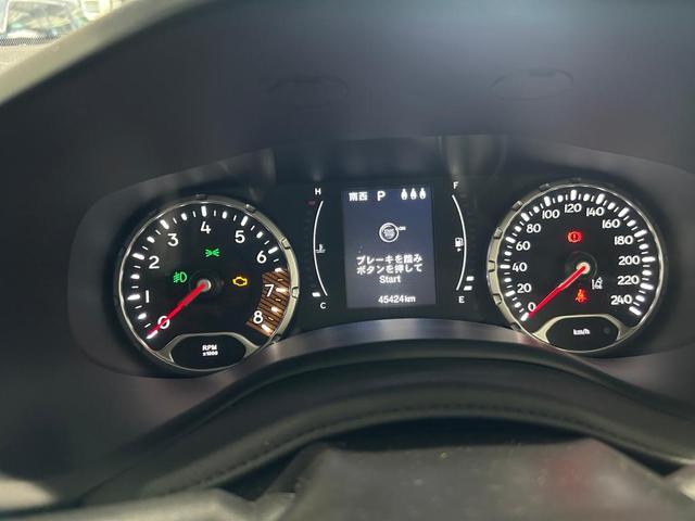 ジープ・レネゲード ロンジチュード　認定中古車保証付き　ＥＴＣ　バックカメラ　ルーフレール　純正１６インチアルミホイール　Ｂｌｕｅｔｏｏｔｈ　ＡｐｐｌｅＣａｒＰｌａｙ　ＡｎｄｒｏｉｄＡｕｔｏ　スマートキー　クルーズコントロール（33枚目）