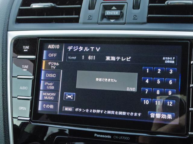 レヴォーグ ２．０ＧＴ－Ｓアイサイト　ユーザー買い取り　アイサイト　ミラー型前後ドライブレコーダー　カーボンドアミラー　ＢＬＵＥＴＯＯＴＨ　クルーズコントロール　４ＷＤ　ＥＴＣ　スペアキー（58枚目）