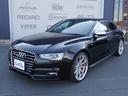 AUDI S5 SPORTBACK