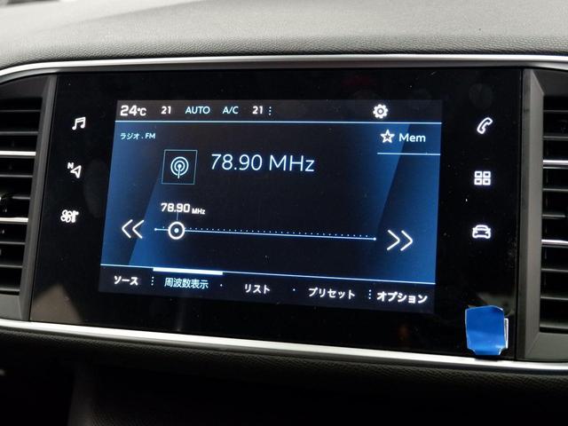 ロードトリップ ブルーHDi 8AT 特別仕様車(専用シート・バッジ・タグ・パークアシスト)(25枚目)