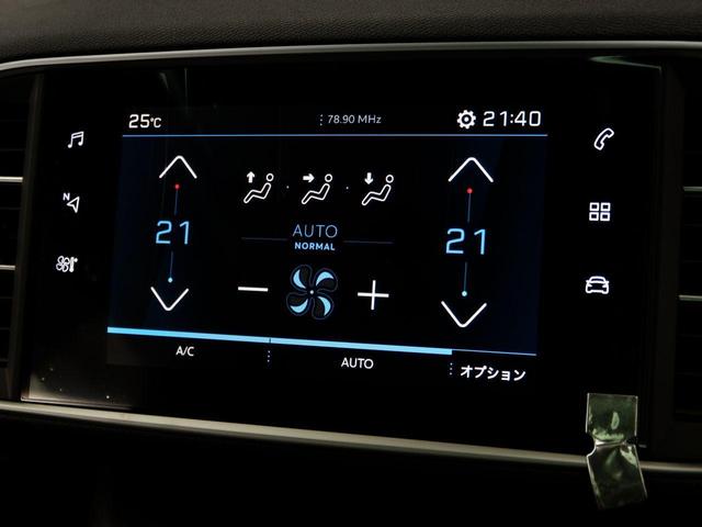 SW ロードトリップ ブルーHDi 8AT 特別仕様車(専用シート・バッジ・タグ・パークアシスト)(25枚目)