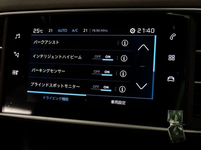 SW ロードトリップ ブルーHDi 8AT 特別仕様車(専用シート・バッジ・タグ・パークアシスト)(27枚目)