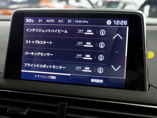 ＧＴ　８ＡＴ　パノラミックサンルーフ　ＬＥＤヘッドライト　クルーズコントロール　アドバンスドグリップコントロール（ヒルディセントコントロール付）ブラインドスポットモニターシステム(27枚目)