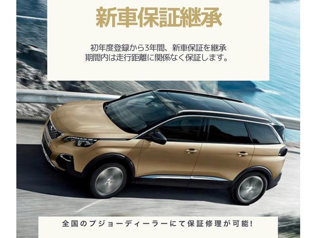 ＧＴ　正規認定中古車／禁煙車／ＡＣＣ／衝突軽減Ｂ／ＡｐｐｌｅＣａｒＰｌａｙ／ＡｎｄｒｏｉｄＡｕｔｏ／車線逸脱警告／バックカメラ／ＢＳＭＢｌｕｅｔｏｏｔｈオーディオ／クリアランスソナー(58枚目)