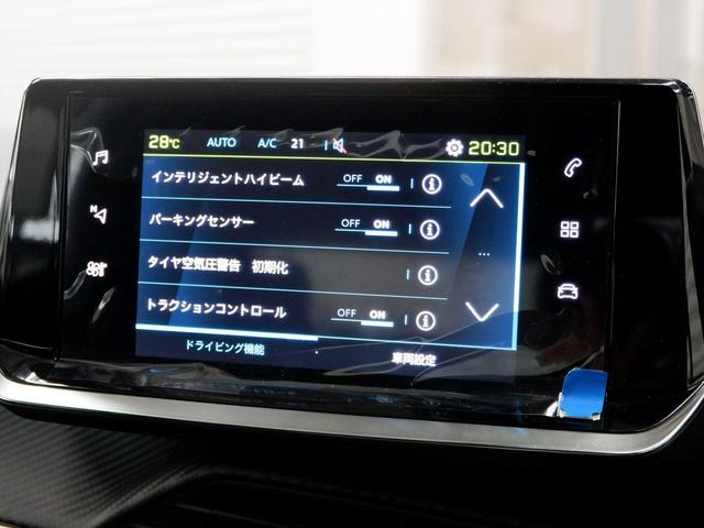 ｅ－２００８ ＧＴ　ＬＥＤヘッドライト　アダプティブクルーズコントロール　レーンキープアシスト　シートヒーター　ＣａｒＰｌａｙ＆ＡｎｄｏｒｏｉｄＡｕｔｏ　バックカメラ（26枚目）