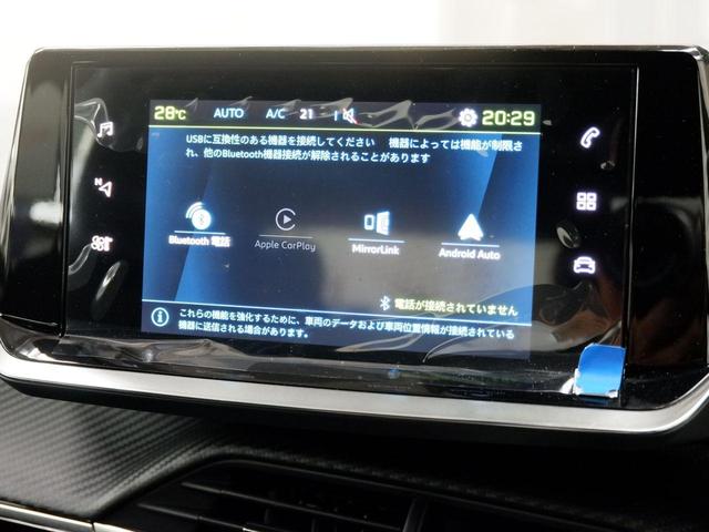 プジョー ｅ－２００８