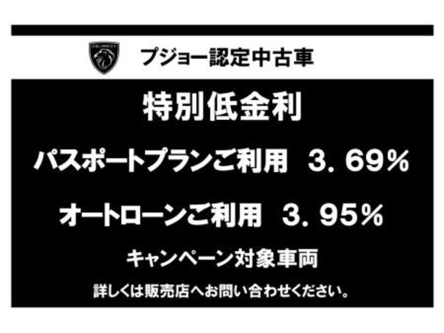 ２００８ ＧＴ　ブルーＨＤｉ　ＬＥＤヘッドライト　アダプティブクルーズコントロール（2枚目）