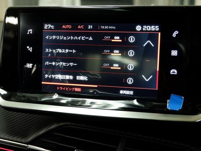 ２００８ ＧＴ　ブルーＨＤｉ　ＬＥＤヘッドライト　アダプティブクルーズコントロール（27枚目）