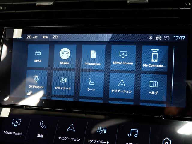 308 GTハイブリッド 新車保証継承/純正ナビ/360°カメラ/運転席電動シート/フロントシートヒーター/ハンドルヒーター/ACC/レーンキープアシスト/レーンポジショニングアシスト/ブラインドスポットモニター(29枚目)