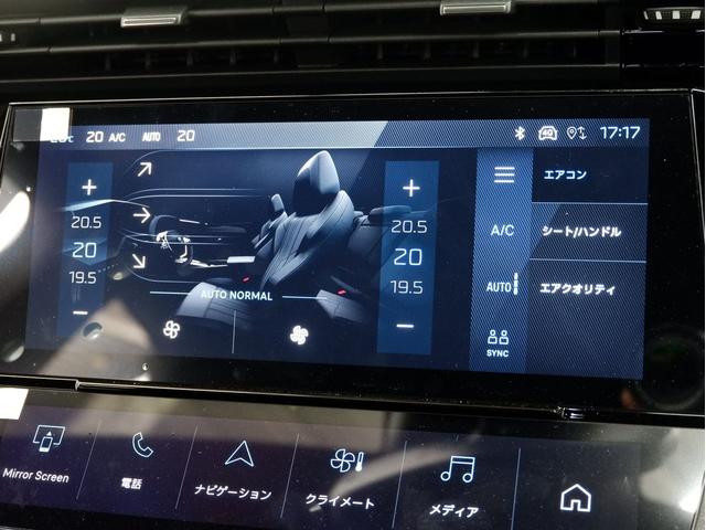 308 GTハイブリッド 新車保証継承/純正ナビ/360°カメラ/運転席電動シート/フロントシートヒーター/ハンドルヒーター/ACC/レーンキープアシスト/レーンポジショニングアシスト/ブラインドスポットモニター(31枚目)