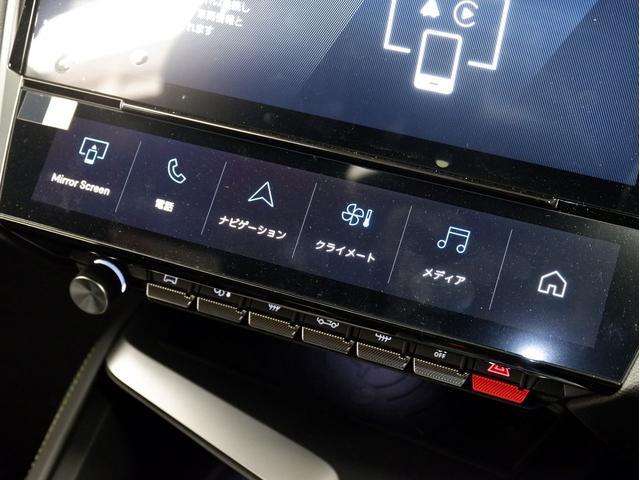 308 GTハイブリッド 新車保証継承/純正ナビ/360°カメラ/運転席電動シート/フロントシートヒーター/ハンドルヒーター/ACC/レーンキープアシスト/レーンポジショニングアシスト/ブラインドスポットモニター(32枚目)