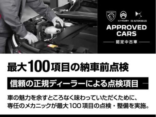 308 GTハイブリッド 新車保証継承/純正ナビ/360°カメラ/運転席電動シート/フロントシートヒーター/ハンドルヒーター/ACC/レーンキープアシスト/レーンポジショニングアシスト/ブラインドスポットモニター(66枚目)