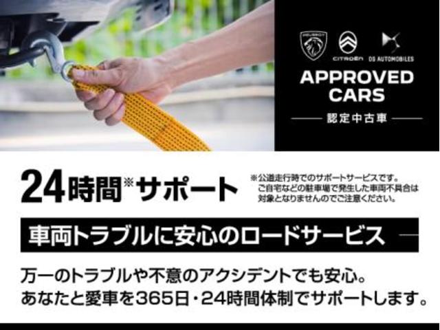 ２００８ ＧＴ　ブルーＨＤｉ　電動シート／シートヒーター／バックカメラ／ＡＣＣ／ブラインドスポットモニター／フロントバックソナー／レーンキープアシスト／レーンポジショニングアシスト（73枚目）