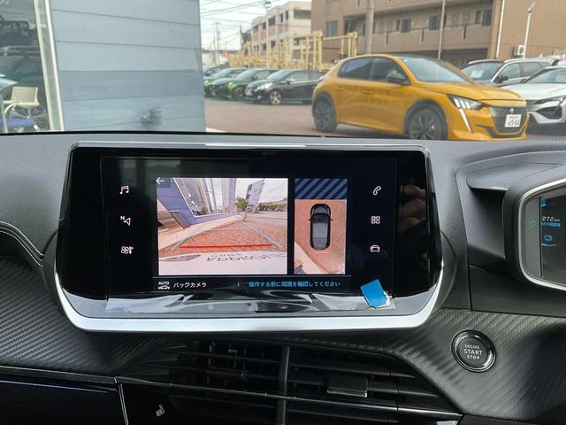 ｅ－２０８ ＧＴ　ＥＶ／アルカンタラシート／ＣａｒＰｌａｙ／ＡＣＣ／セーフティブレーキ／バックカメラ／前後左右コーナーセンサー／ブラインドスポットモニター／シートーヒーター（50枚目）