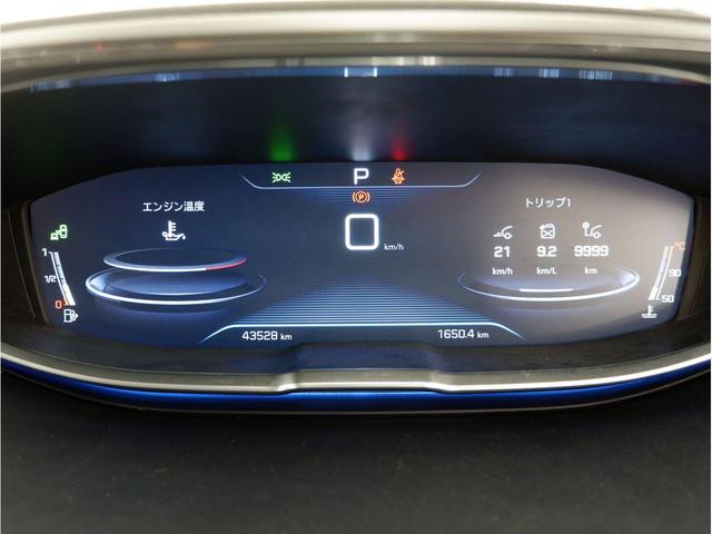 （パーソナル）