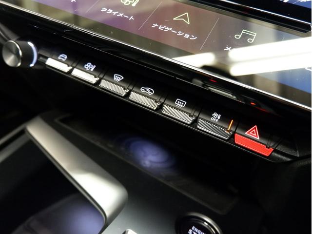 ３０８ ＳＷ　ＧＴ　ブルーＨＤｉ　新車保証継承／純正ナビ／ＥＴＣ／サンルーフ／電動シート／シーヒーター／ＡＣＣ／レーンキープアシスト／レーンポジショニングアシスト／フロントバックソナー／アップルカープレイ／アンドロイドオート（32枚目）