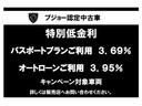 特別低金利２．３９％！！