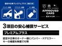 安心補償サービスを無償で付帯いたします!
