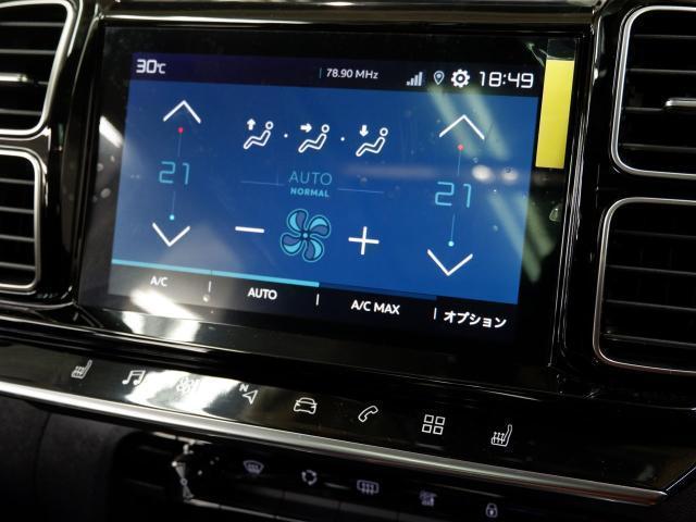 Ｃ５エアクロス プラグインハイブリッド　８ＡＴ　ＰＨＥＶ　ＬＥＤヘッドライト　新車保証継承　アドバンストコンフォートシート　アクティブクルーズコントロール　レーンキープアシスト（26枚目）