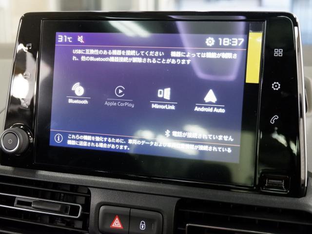 シャイン　ブルーＨＤｉ　マルチパノラミックルーフ　バックカメラ　Ｃａｒｐｌａｙ＆ＡｎｄｏｒｏｉｄＡｕｔｏ　ブラインドスポットモニター　レーンキープアシスト(23枚目)