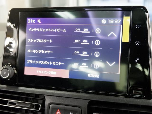 ベルランゴ シャイン　ブルーＨＤｉ　ＸＴＲ　パック　マルチパノラミックルーフ　バックカメラ　Ｃａｒｐｌａｙ＆ＡｎｄｏｒｏｉｄＡｕｔｏ　ブラインドスポットモニター　レーンキープアシスト（24枚目）