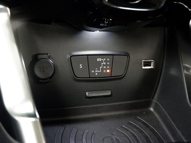 C3 エアクロス マックス ブルーHDi 新車保証継承/サンルーフ/バックカメラ/LEDヘッドライト/バックソナー/クルーズコントロール/スピードリミッター/レーンデパーチャーウォーニング/グリップコントロール/インテリジェントハイビーム(27枚目)