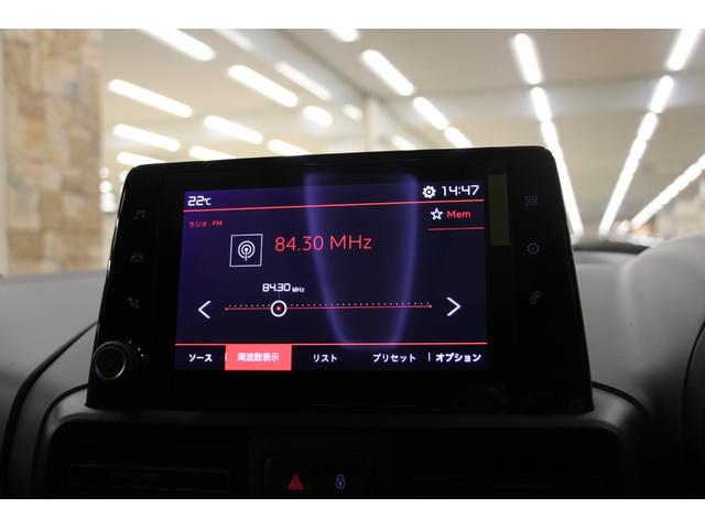 シャイン　禁煙車／ＡＣＣ／衝突軽減Ｂ／ＡｐｐｌｅＣａｒＰｌａｙ／ＡｎｄｒｏｉｄＡｕｔｏ／バックカメラ／車線逸脱警告／Ｂｌｕｅｔｏｏｔｈオーディオ／クリアランスソナー(25枚目)