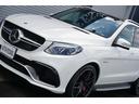 ＧＬＥ６３　Ｓ　４マチック　正規Ｄ車　右ハンドル　ブラックナッパレザー　レーダーセーフティＰＫＧ　パノラミックルーフ　ＡＭＧスタイリング　ＡＭＧエキゾースト　ＬＥＤハイパフォーマンスヘッドライト(9枚目)