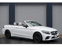 メルセデスＡＭＧ　Ｃ４３　４マチック　カブリオレ　後期最終モデル　正規ディーラー車　右ハンドル　外装：ポーラーホワイト　内装：ポーセレン　ソフトトップ：ダークブルー　ヤナセ車検取得済