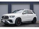 ＧＬＥ ＧＬＥ６３　Ｓ　４マチック＋　１オーナー　ＡＭＧインテリアカーボンＰＫＧ　Ｂｕｒｍｅｓｔｅｒハイエンド３Ｄサウンド　マッドブラックＡＭＧ２２インチＡＷ　パノラミックルーフ　レーダーセーフティＰＫＧ　全周囲カメラ　新車保証付　保証＋（6枚目）