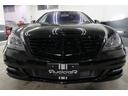 S550 ブルーエフィシェンシー ロング 後期モデル リアエンターテイメント カールソン20インチアルミ 左ハンドル 黒革シート ディーラー車 社外地デジチューナー スモークヘッドライト カールソンエンブレム サンルーフ 5.2万キロ スペア(41枚目)