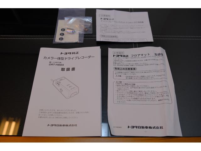 ＧＲヤリス ＲＺ　ハイパフォーマンス　ファースト　エディション　１オーナー禁煙車　屋内保管　サーキット未走行　純正ｏｐマーブル柄カーボンルーフ　ＧＲストラットタワーバー　ＪＢＬオーディオ　Ｔ－コネクトナビＴＶ　予防安全パッケージ　シート＆ステアヒーター（58枚目）