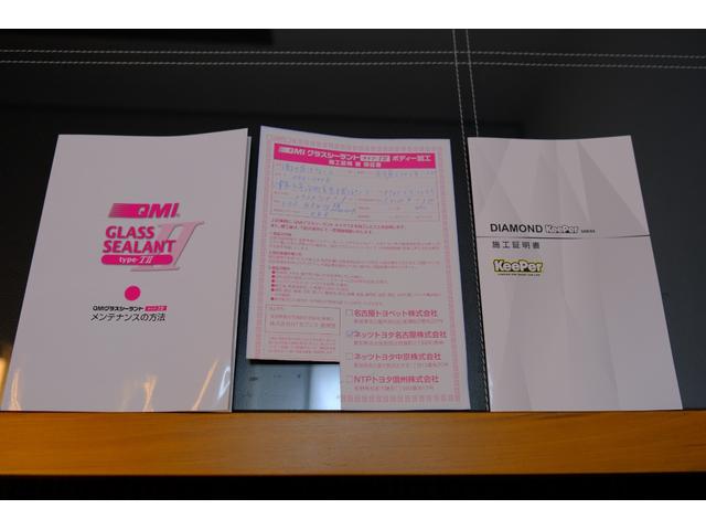 ＧＲヤリス ＲＺ　ハイパフォーマンス　ファースト　エディション　１オーナー禁煙車　屋内保管　サーキット未走行　純正ｏｐマーブル柄カーボンルーフ　ＧＲストラットタワーバー　ＪＢＬオーディオ　Ｔ－コネクトナビＴＶ　予防安全パッケージ　シート＆ステアヒーター（59枚目）