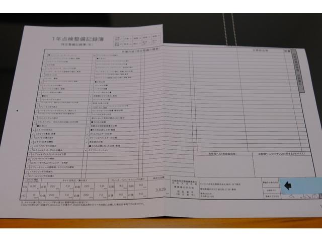 ＧＲヤリス ＲＺ　ハイパフォーマンス　ファースト　エディション　１オーナー禁煙車　屋内保管　サーキット未走行　純正ｏｐマーブル柄カーボンルーフ　ＧＲストラットタワーバー　ＪＢＬオーディオ　Ｔ－コネクトナビＴＶ　予防安全パッケージ　シート＆ステアヒーター（60枚目）