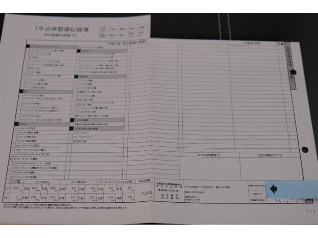 ＧＲヤリス ＲＺ　ハイパフォーマンス　ファースト　エディション　１オーナー禁煙車　屋内保管　サーキット未走行　純正ｏｐマーブル柄カーボンルーフ　ＧＲストラットタワーバー　ＪＢＬオーディオ　Ｔ－コネクトナビＴＶ　予防安全パッケージ　シート＆ステアヒーター（61枚目）