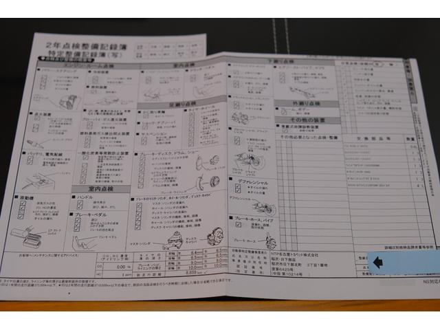 ＧＲヤリス ＲＺ　ハイパフォーマンス　ファースト　エディション　１オーナー禁煙車　屋内保管　サーキット未走行　純正ｏｐマーブル柄カーボンルーフ　ＧＲストラットタワーバー　ＪＢＬオーディオ　Ｔ－コネクトナビＴＶ　予防安全パッケージ　シート＆ステアヒーター（62枚目）