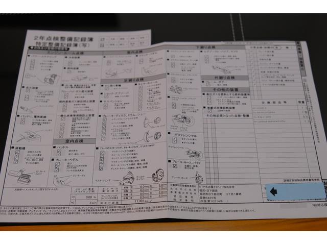 ＧＲヤリス ＲＺ　ハイパフォーマンス　ファースト　エディション　１オーナー禁煙車　屋内保管　サーキット未走行　純正ｏｐマーブル柄カーボンルーフ　ＧＲストラットタワーバー　ＪＢＬオーディオ　Ｔ－コネクトナビＴＶ　予防安全パッケージ　シート＆ステアヒーター（63枚目）