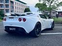 LOTUS EXIGE