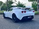 LOTUS EXIGE