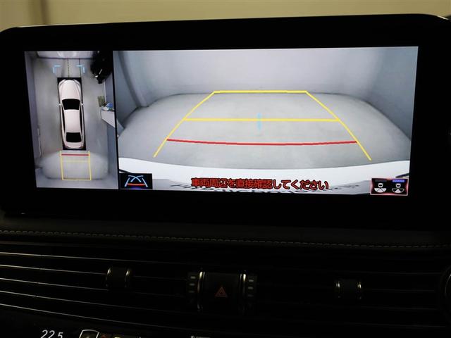 LS LS500 Fスポーツ レクサス認定中古車CPO デジタルインナーミラー プリクラッシュセーフティシステム(ミリ波レーダー方式) レーダークルーズコントロール(全車速追従機能付) クリアランスソナー パワートランクリッド(15枚目)