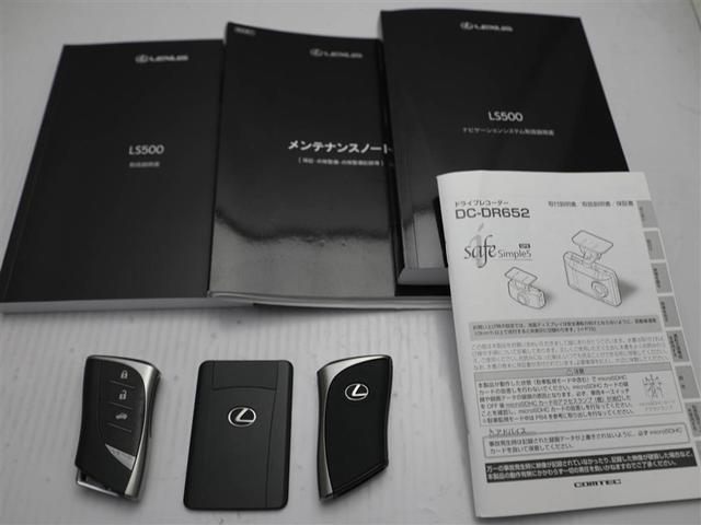 LS LS500 Fスポーツ レクサス認定中古車CPO デジタルインナーミラー プリクラッシュセーフティシステム(ミリ波レーダー方式) レーダークルーズコントロール(全車速追従機能付) クリアランスソナー パワートランクリッド(20枚目)