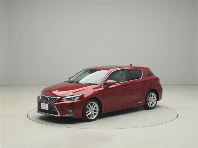 ＣＴ ＣＴ２００ｈ　バージョンＬ　レクサス認定中古車ＣＰＯ　１７インチアルミホイール　スペアタイヤ　レーダークルーズコントロール（ブレーキ制御付）　クリアランスソナー　ムーンルーフ　本革シート　運転席・助手席シートヒーター（2枚目）