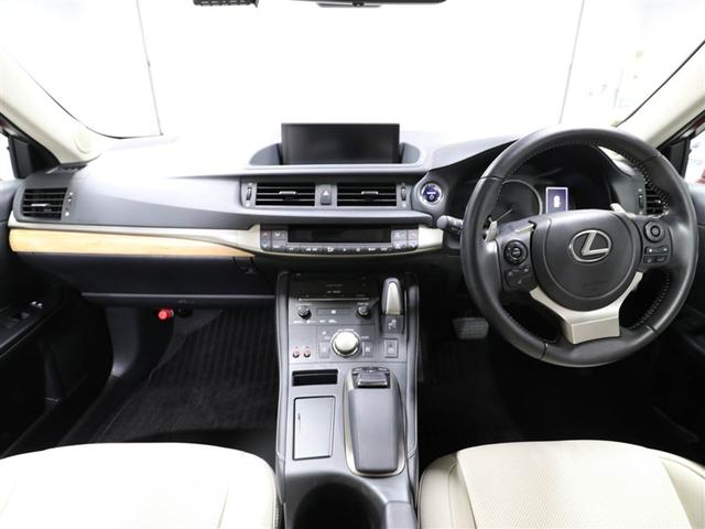 ＣＴ ＣＴ２００ｈ　バージョンＬ　レクサス認定中古車ＣＰＯ　１７インチアルミホイール　スペアタイヤ　レーダークルーズコントロール（ブレーキ制御付）　クリアランスソナー　ムーンルーフ　本革シート　運転席・助手席シートヒーター（10枚目）