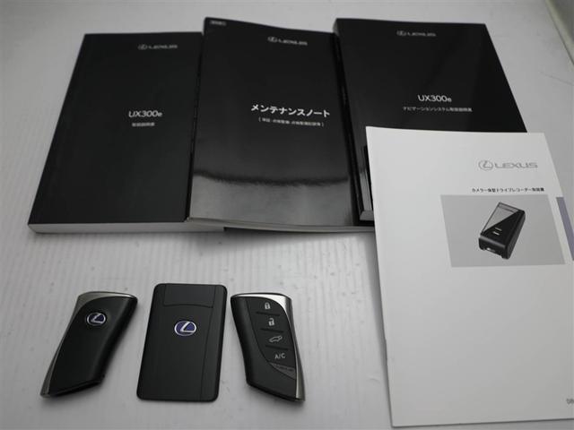 UX UX300e バージョンL レクサス認定中古車CPO 18インチアルミホイール ブラインドスポットモニター パーキングサポートブレーキ(静止物) パノラミックビューモニター おくだけ充電 ムーンルーフ 充電ケーブル(20枚目)