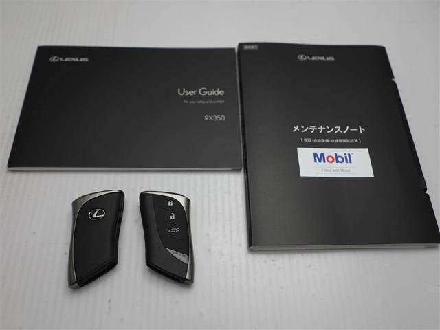 ＲＸ ＲＸ３５０　Ｆスポーツ　レクサス認定中古車ＣＰＯ　パノラマルーフ　ルーフレール　寒冷地仕様　ブラインドスポットモニター　パノラミックビューモニター　おくだけ充電　本革シート　Ｆ専用オレンジブレーキキャリパー　輻射ヒーター（20枚目）