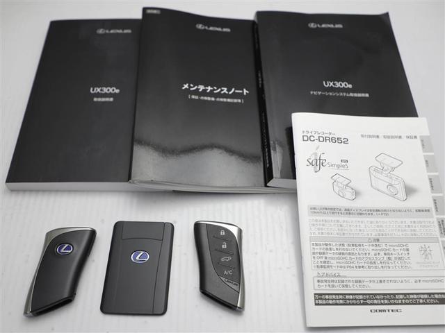 UX UX300e バージョンC レクサス認定中古車CPO ルーフレール ハンズフリーパワーバックドア 三眼フルLEDヘッドランプ ブラインドスポットモニター パーキングサポートブレーキ(静止物) パノラミックビューモニター(20枚目)