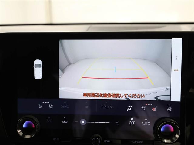 NX NX350h Fスポーツ レクサス認定中古車CPO 20インチアルミホイール ITS Connect デジタルキー 三眼フルLEDヘッドランプ アダプティブハイビームシステム おくだけ充電 ムーンルーフ(15枚目)